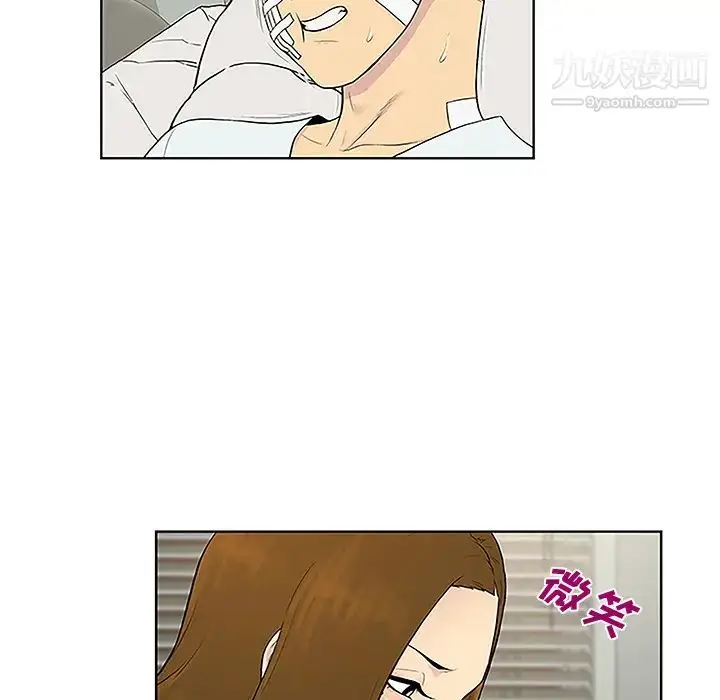 漫画《被女神环绕的男人》第49话第26张图