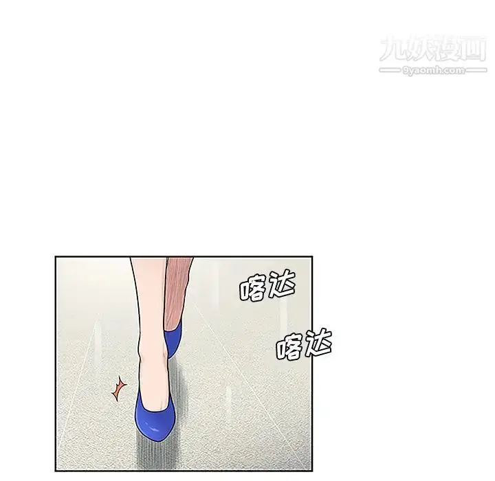 漫画《被女神环绕的男人》第49话第39张图
