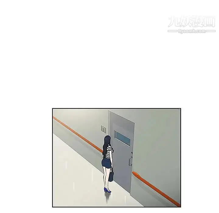 漫画《被女神环绕的男人》第49话第40张图