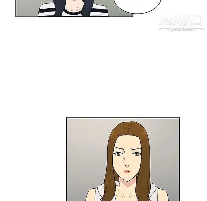 漫画《被女神环绕的男人》第49话第59张图