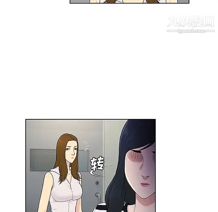 漫画《被女神环绕的男人》第49话第60张图