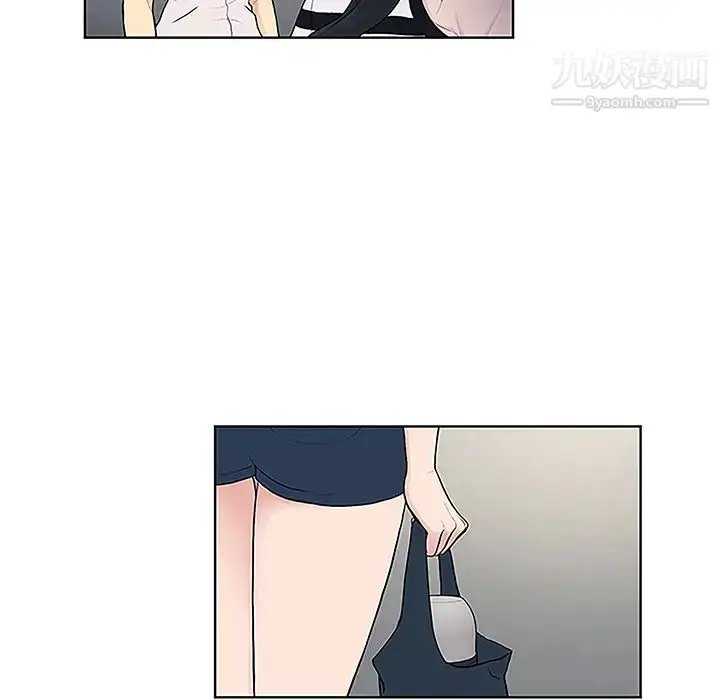 漫画《被女神环绕的男人》第49话第61张图