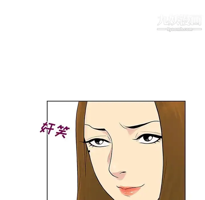 漫画《被女神环绕的男人》第49话第65张图
