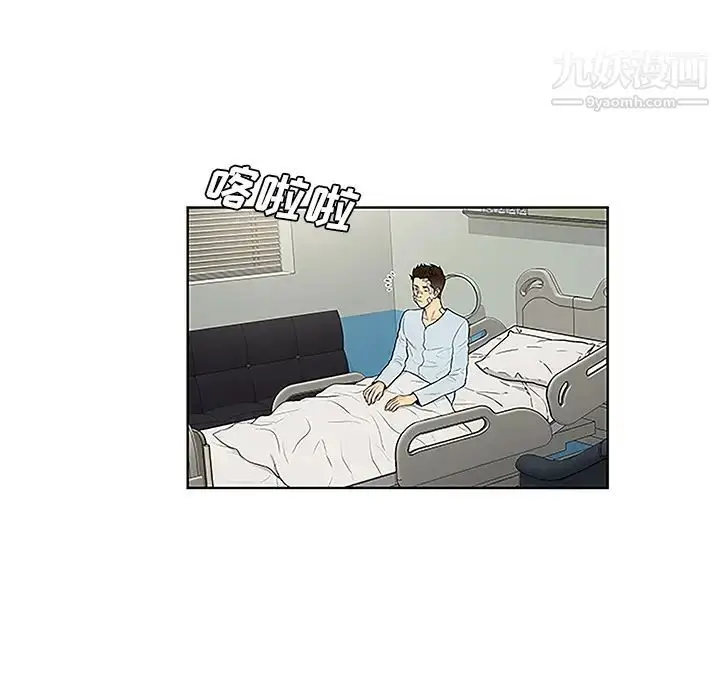 漫画《被女神环绕的男人》第49话第67张图