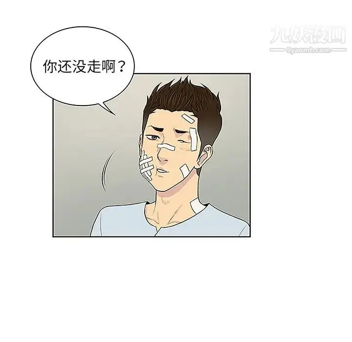 漫画《被女神环绕的男人》第49话第68张图