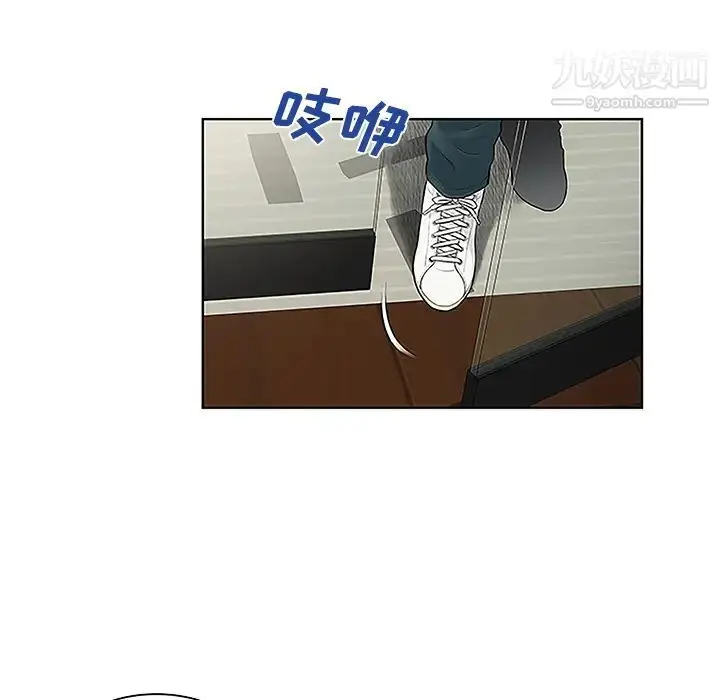 漫画《被女神环绕的男人》第49话第84张图