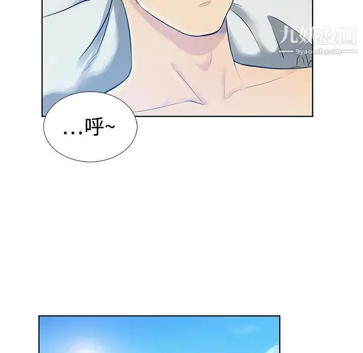 漫画《被女神环绕的男人》第1话第106张图