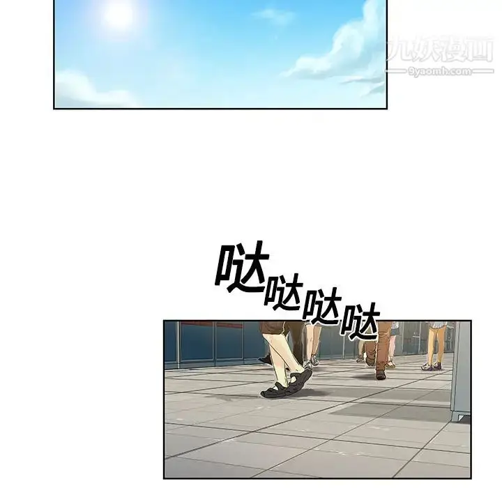 漫画《被女神环绕的男人》第1话第107张图