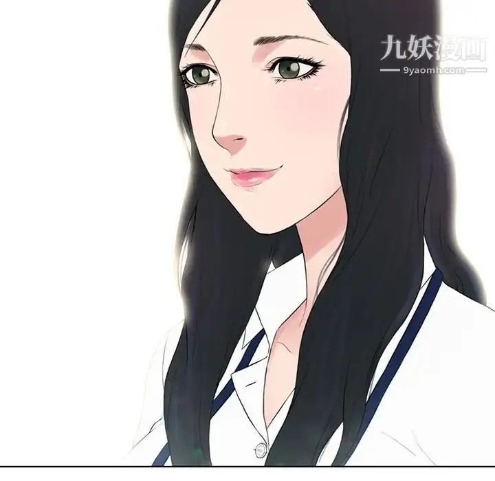漫画《被女神环绕的男人》第1话第15张图