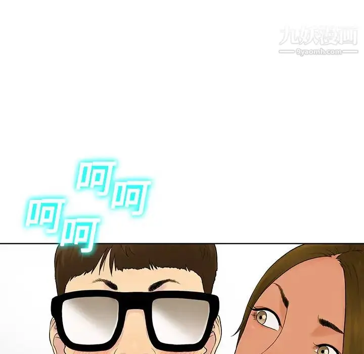 漫画《被女神环绕的男人》第1话第16张图