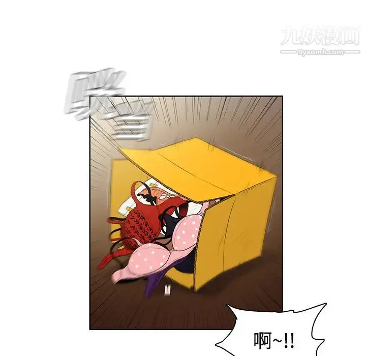 漫画《被女神环绕的男人》第1话第19张图