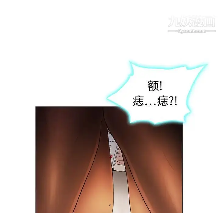 漫画《被女神环绕的男人》第1话第23张图