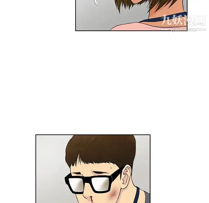 漫画《被女神环绕的男人》第1话第39张图