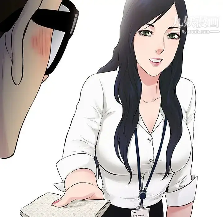 漫画《被女神环绕的男人》第1话第42张图