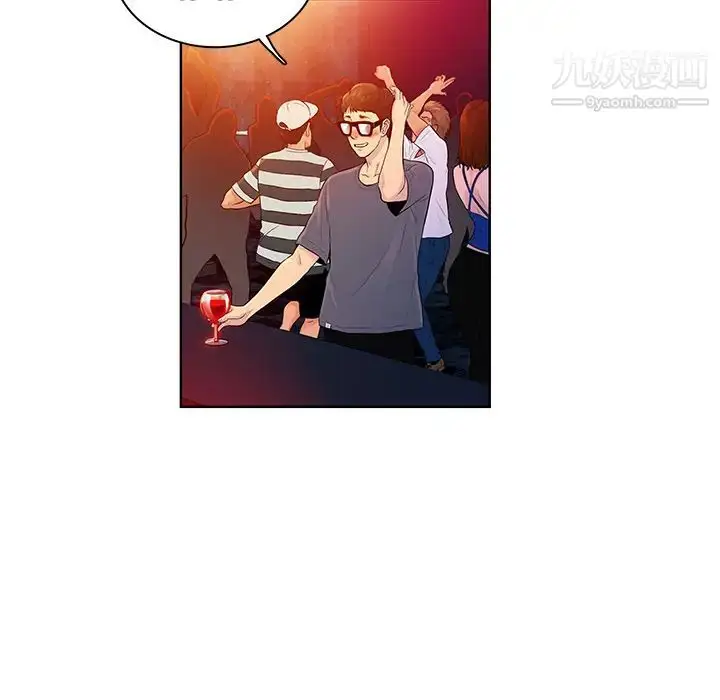 漫画《被女神环绕的男人》第1话第67张图