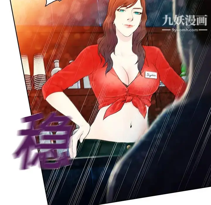 漫画《被女神环绕的男人》第1话第79张图