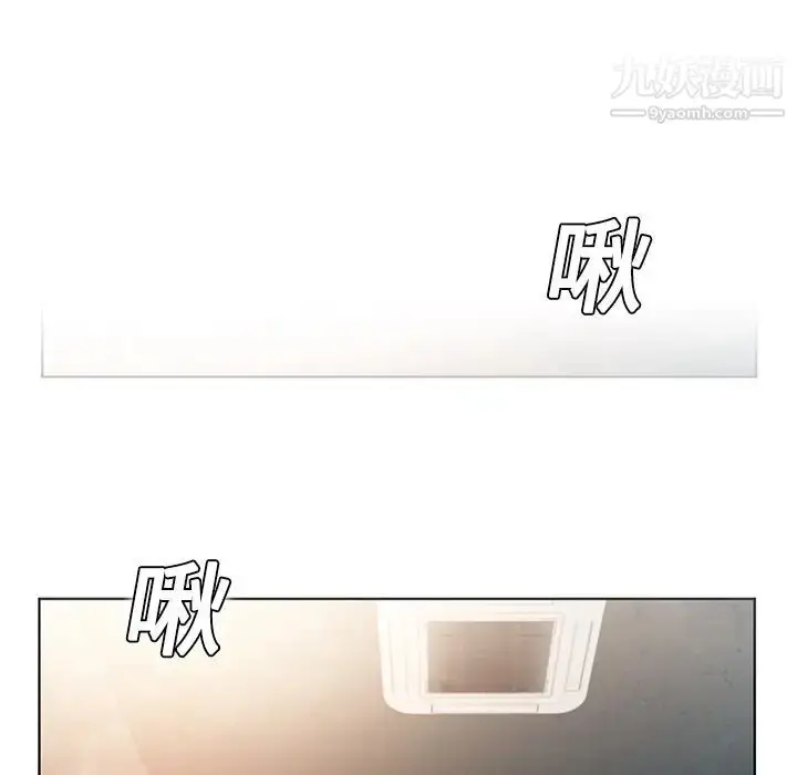 漫画《被女神环绕的男人》第1话第84张图