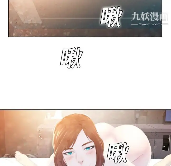 漫画《被女神环绕的男人》第1话第85张图