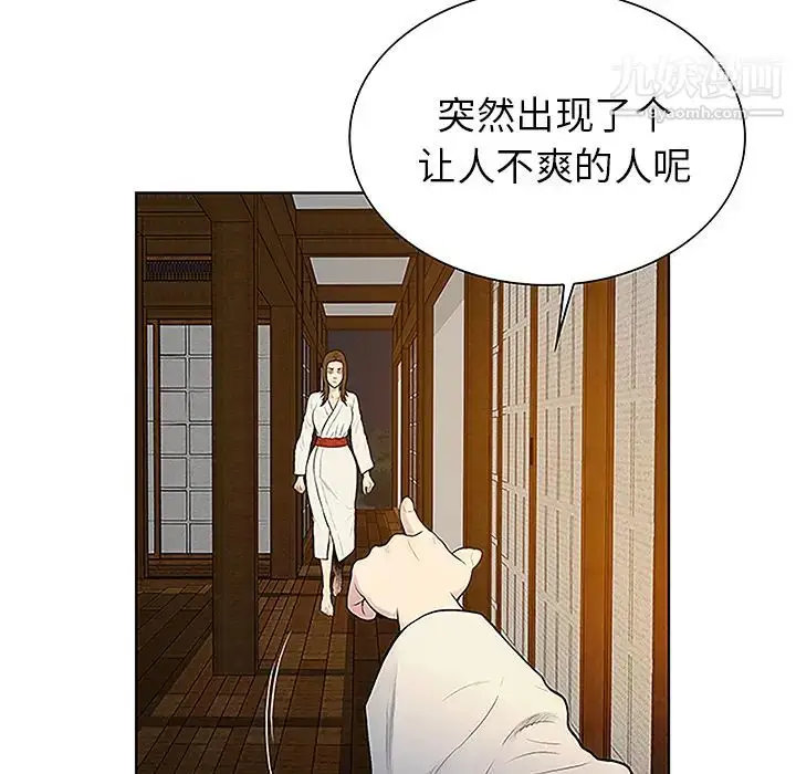 漫画《被女神环绕的男人》第39话第14张图