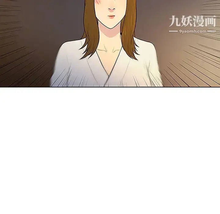 漫画《被女神环绕的男人》第39话第16张图