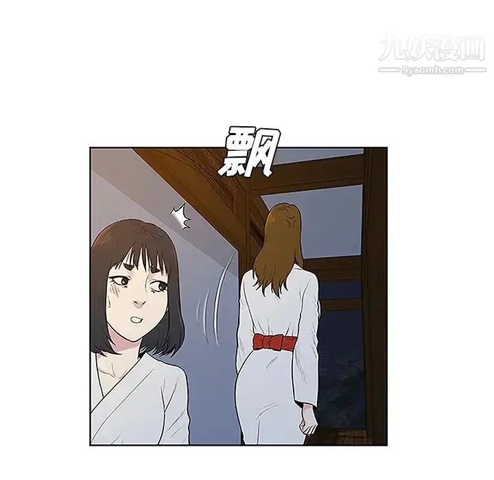 漫画《被女神环绕的男人》第39话第19张图