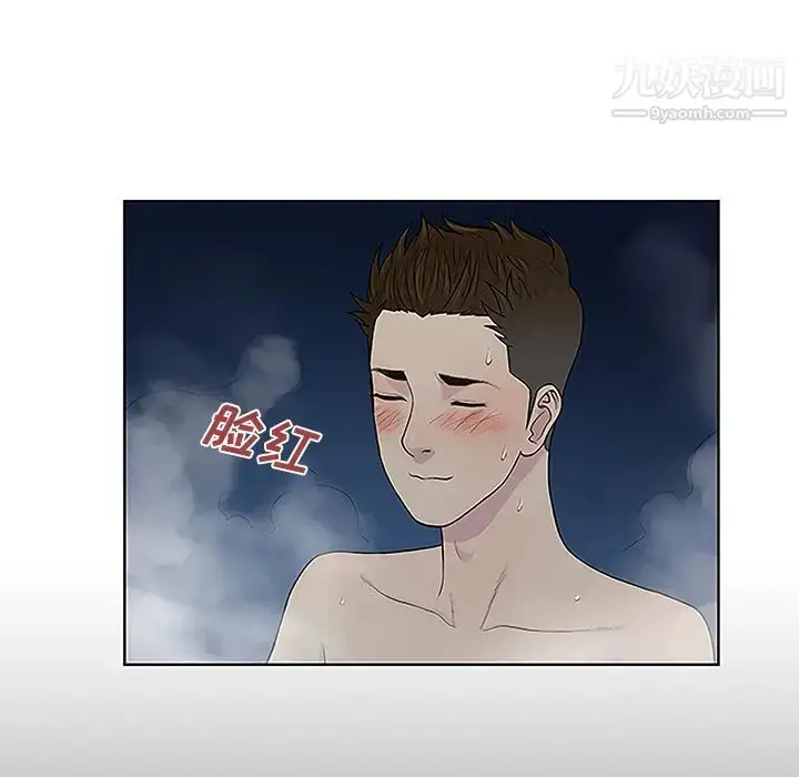 漫画《被女神环绕的男人》第39话第23张图