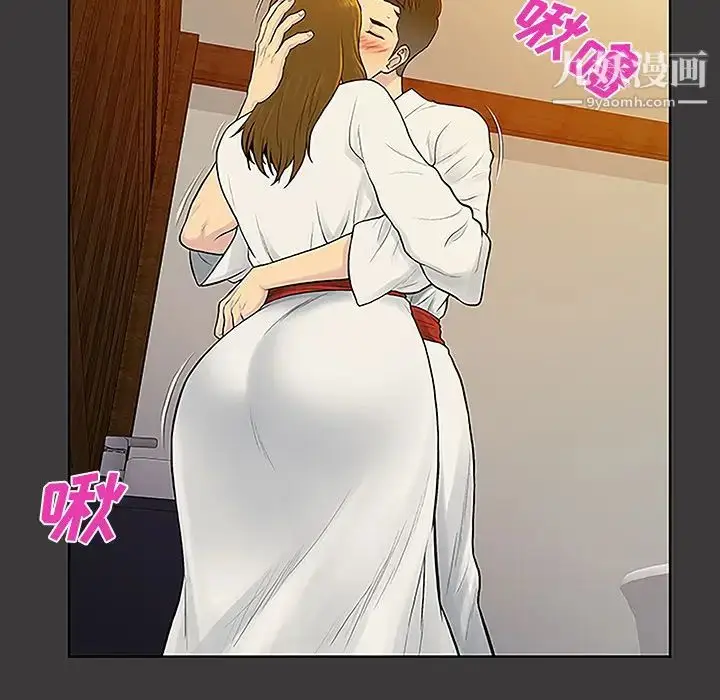 漫画《被女神环绕的男人》第39话第25张图