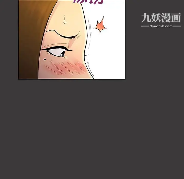漫画《被女神环绕的男人》第39话第29张图
