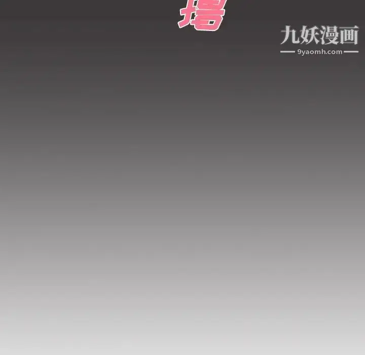 漫画《被女神环绕的男人》第39话第38张图