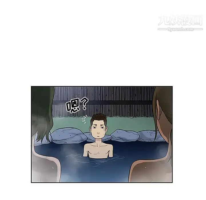 漫画《被女神环绕的男人》第39话第42张图