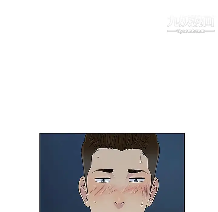 漫画《被女神环绕的男人》第39话第49张图