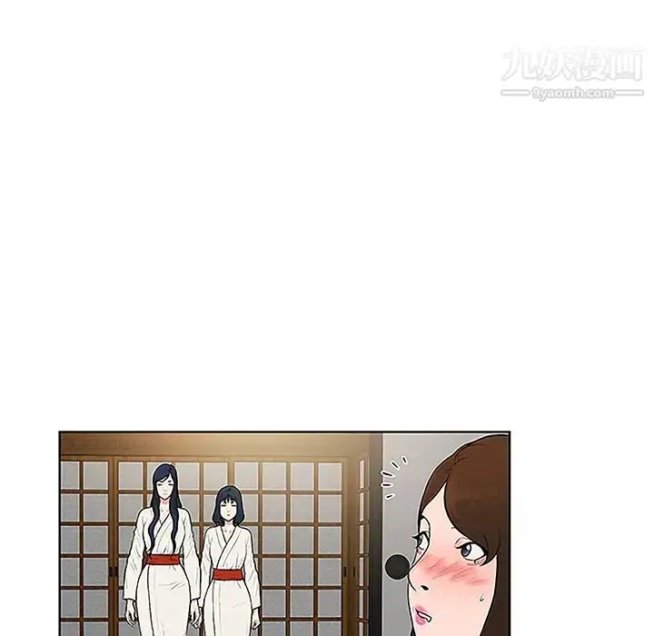 漫画《被女神环绕的男人》第39话第51张图