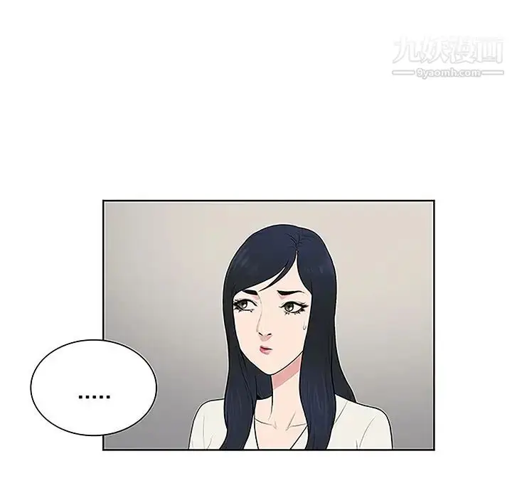 漫画《被女神环绕的男人》第39话第58张图
