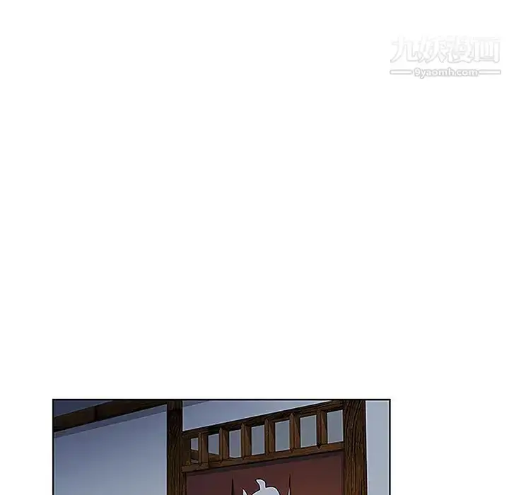 漫画《被女神环绕的男人》第39话第59张图