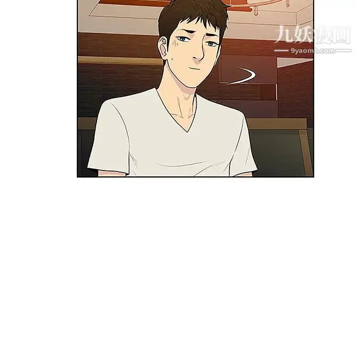 漫画《被女神环绕的男人》第50话第24张图