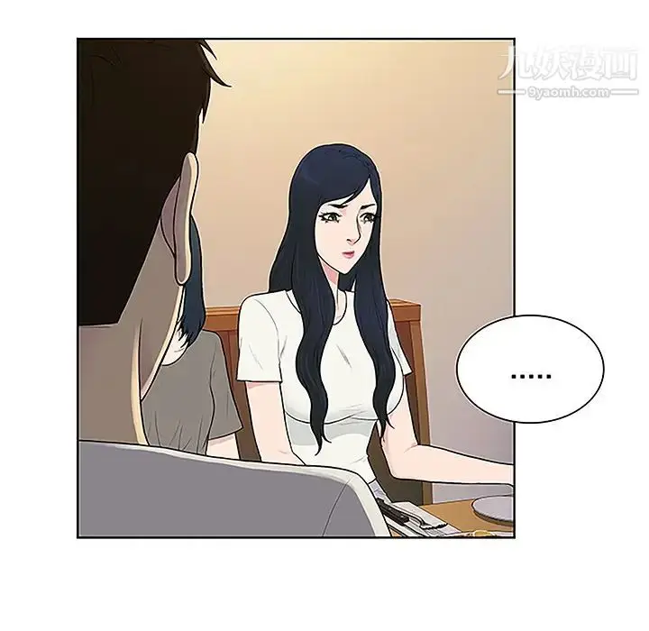 漫画《被女神环绕的男人》第50话第25张图