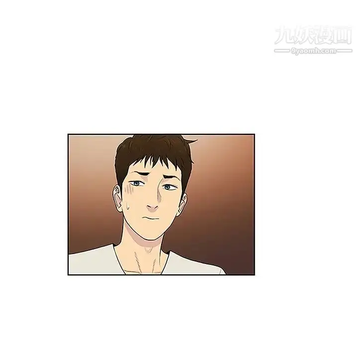 漫画《被女神环绕的男人》第50话第26张图