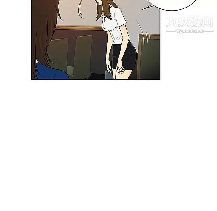 漫画《被女神环绕的男人》第50话第40张图