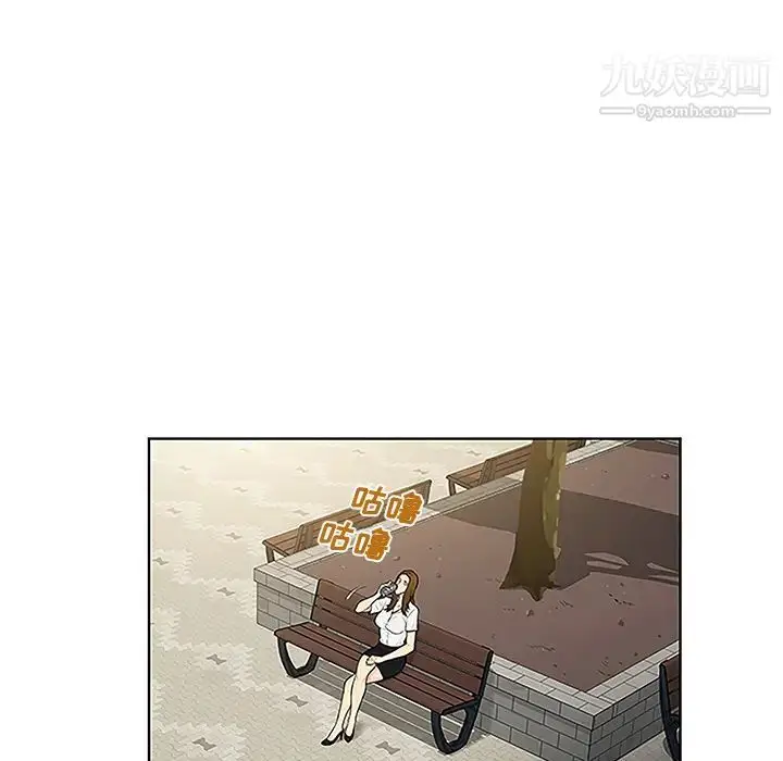漫画《被女神环绕的男人》第50话第41张图