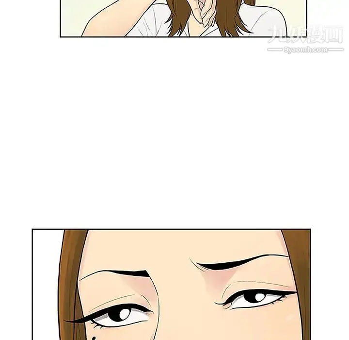 漫画《被女神环绕的男人》第50话第44张图