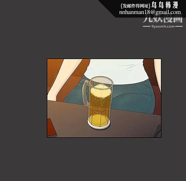 漫画《被女神环绕的男人》第50话第47张图