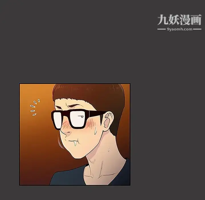 漫画《被女神环绕的男人》第50话第59张图