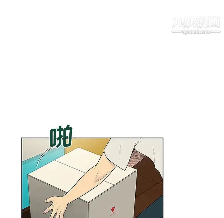 漫画《被女神环绕的男人》第50话第6张图