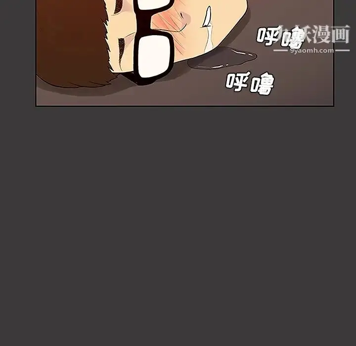 漫画《被女神环绕的男人》第50话第68张图
