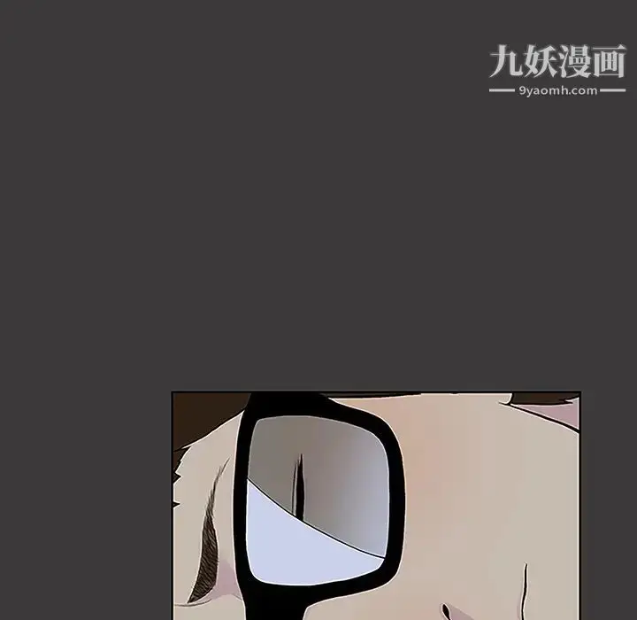 漫画《被女神环绕的男人》第50话第69张图