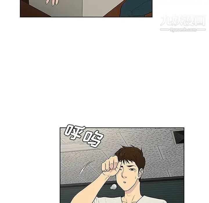漫画《被女神环绕的男人》第50话第7张图
