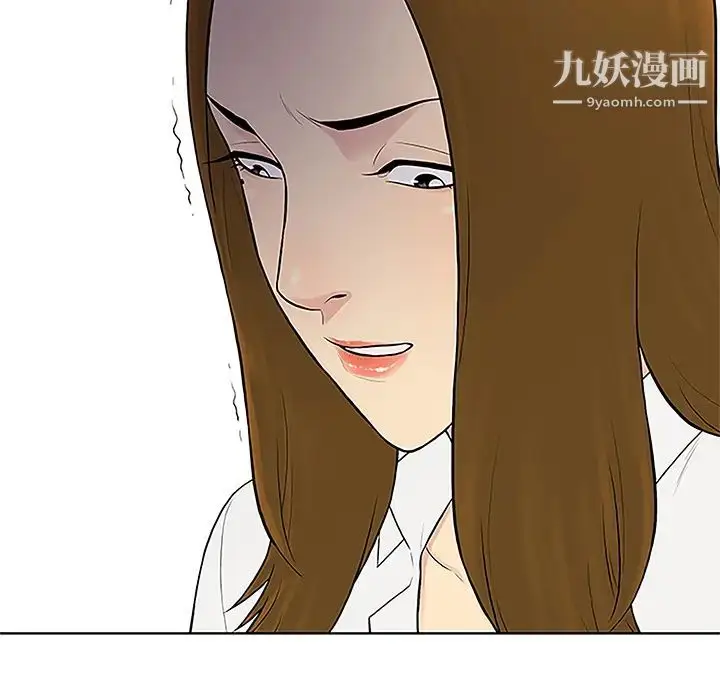 漫画《被女神环绕的男人》第50话第91张图