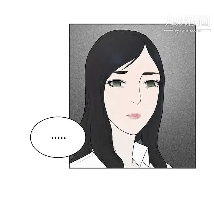 漫画《被女神环绕的男人》第9话第28张图