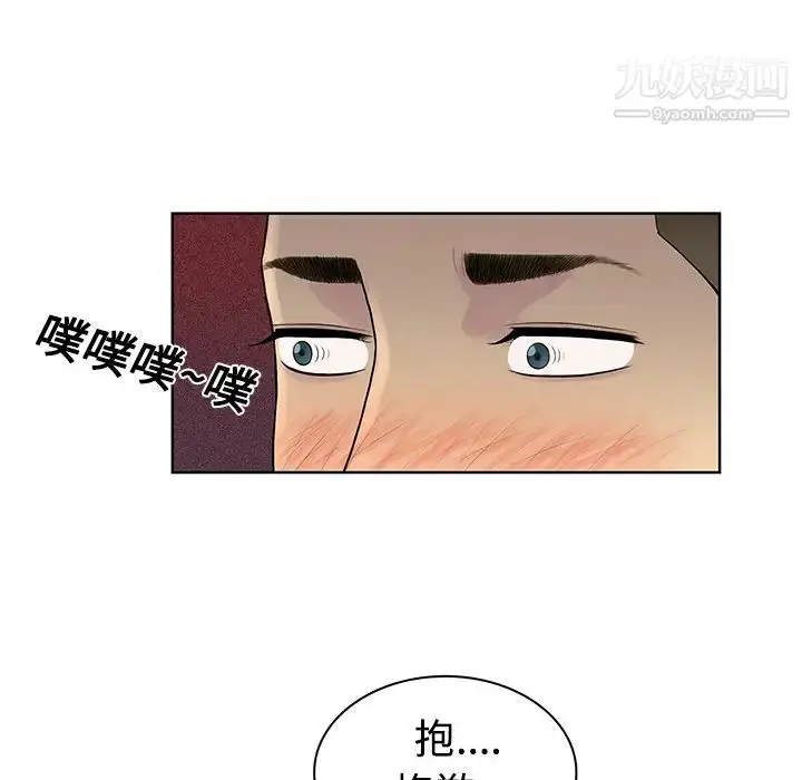 漫画《被女神环绕的男人》第9话第29张图