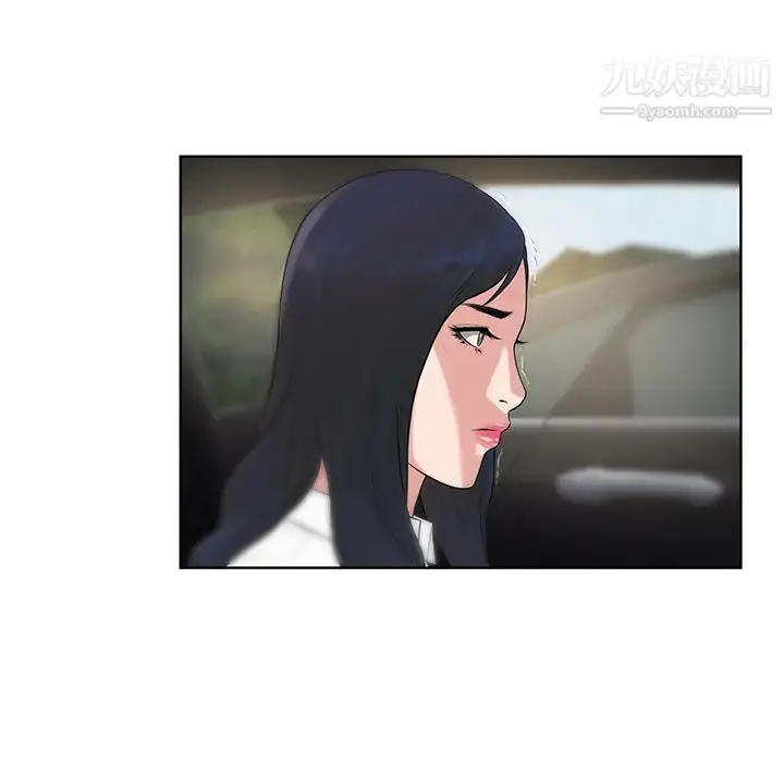 漫画《被女神环绕的男人》第9话第33张图